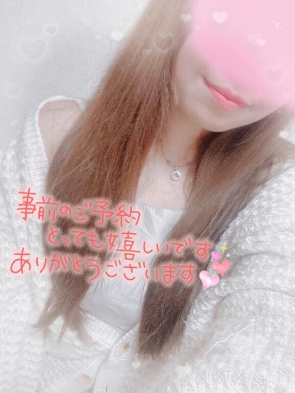 出勤してるよっ&#10083;&#65039;
