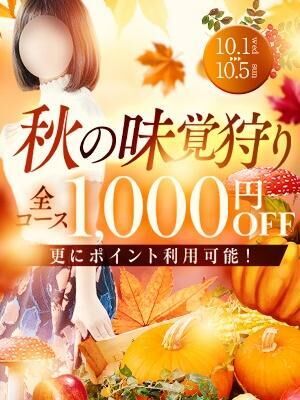 【イベント告知】