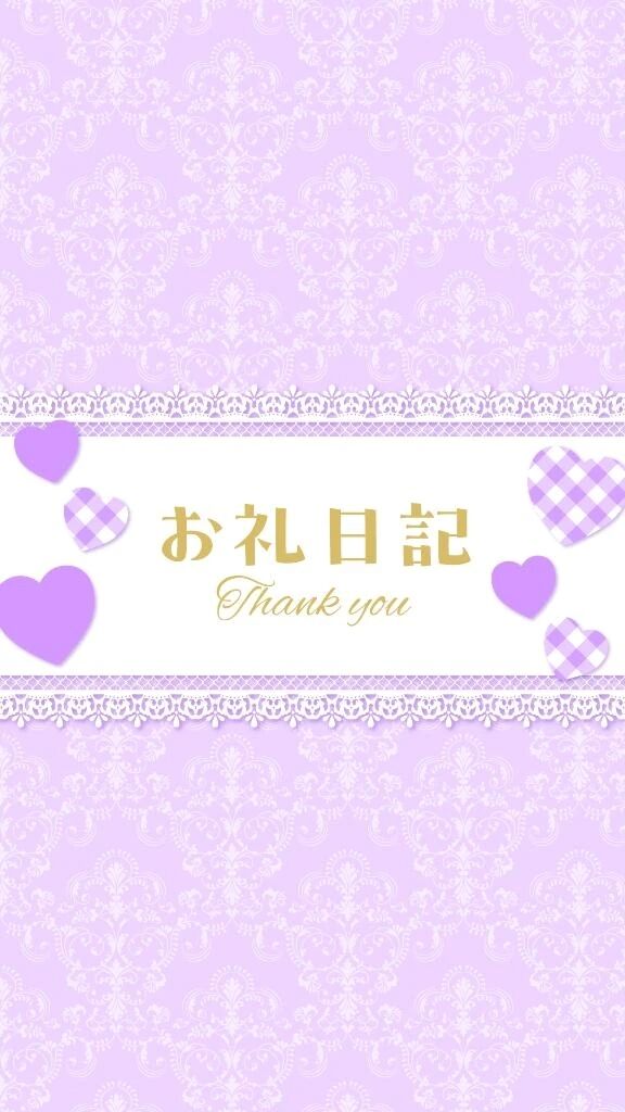 &#128238;Love Letter&#128140;