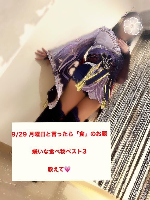 &#9825;食わず嫌いなのかも？&#9825;