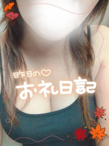 お礼&#128149;