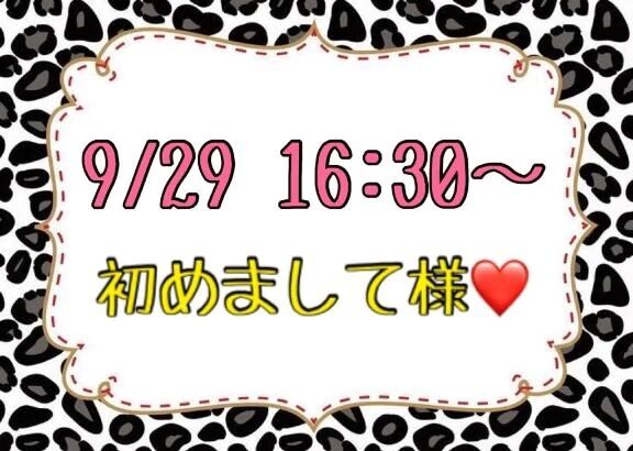 &#10084;&#65039;お礼&#10084;&#65039;