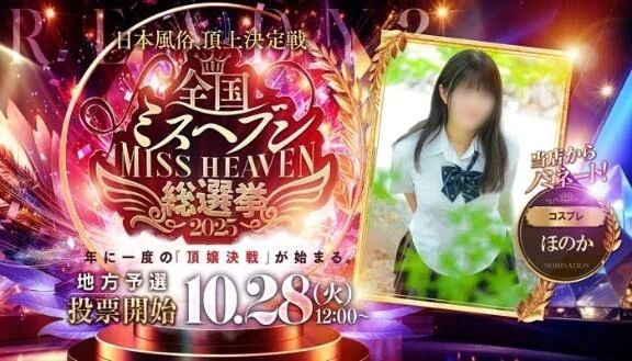 たのしみ