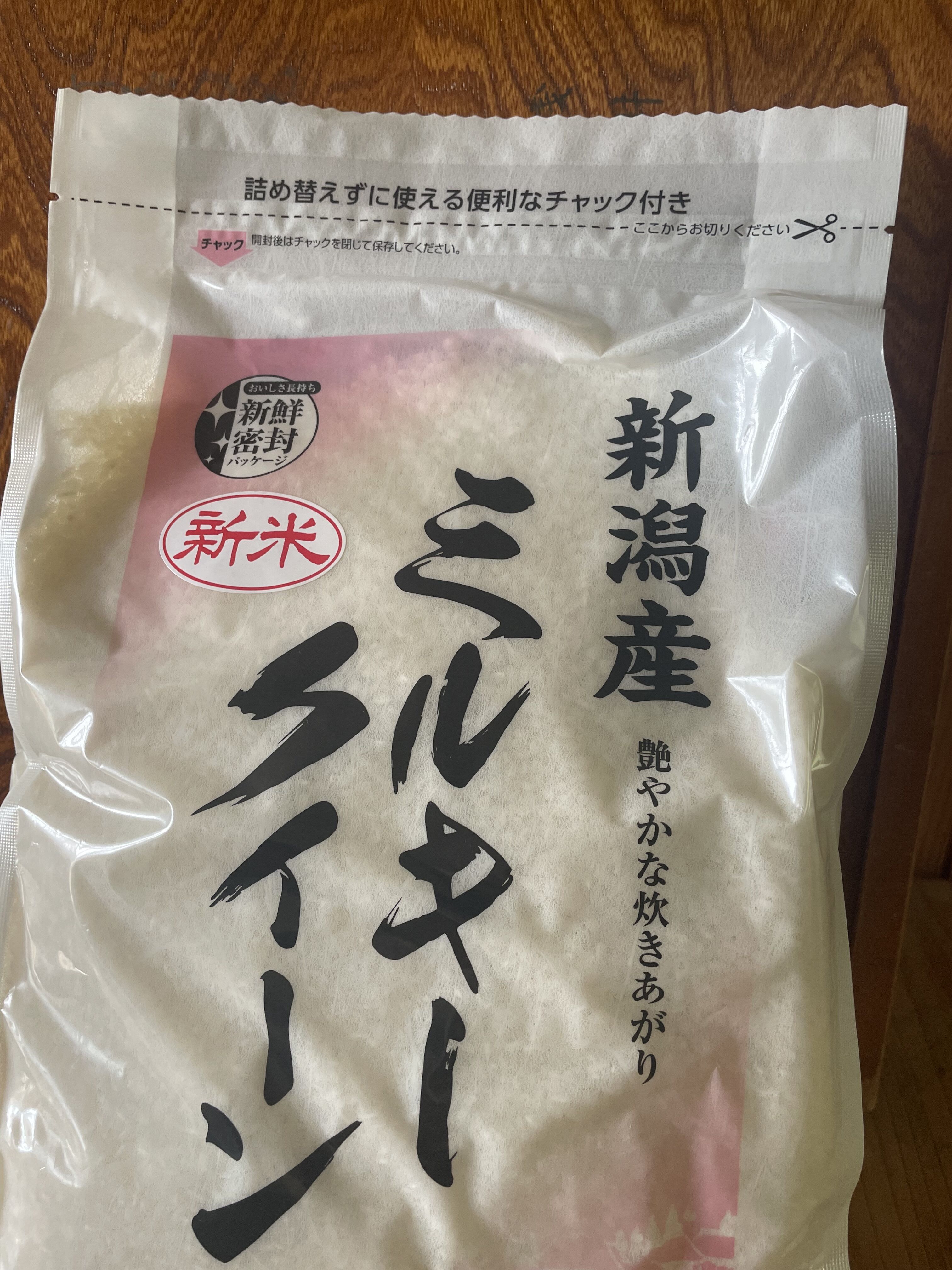 ありがとう