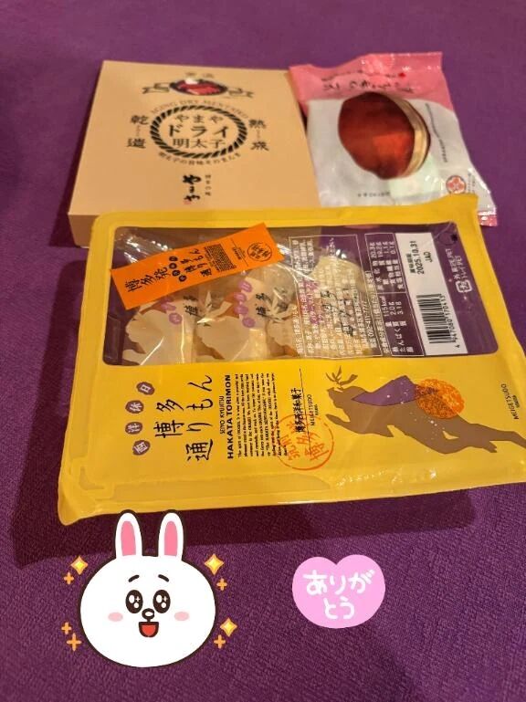 和菓子&#129316;
