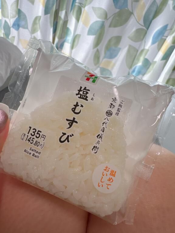 やほ&#9825;&#9825;