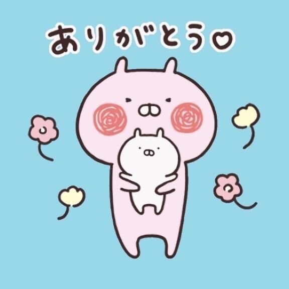 お礼♡