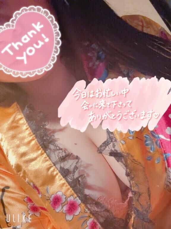 今ならすぐ！