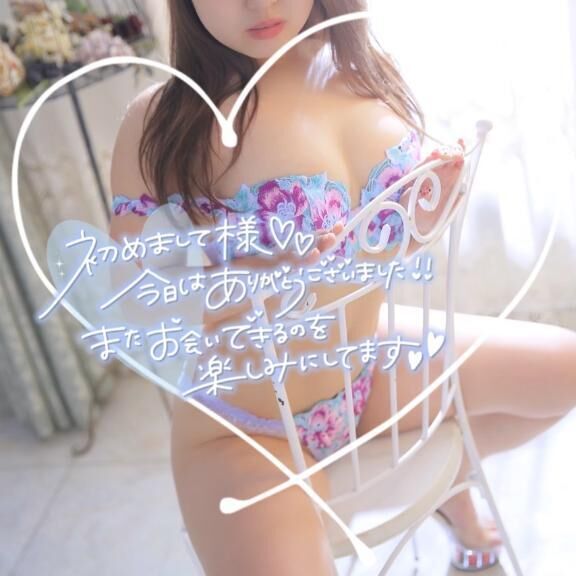 ♡遠路遥々