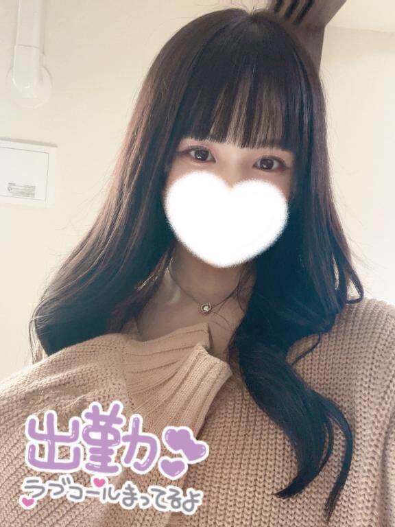 &#9825;あります&#9825;&#9825;