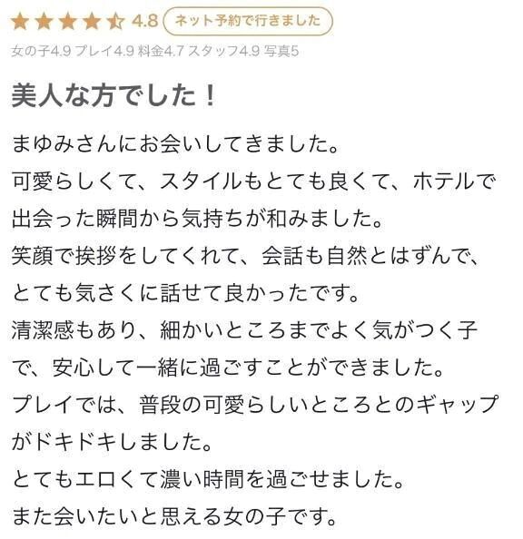 お礼&#128140;