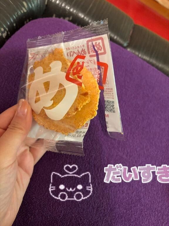 明太子&#128150;