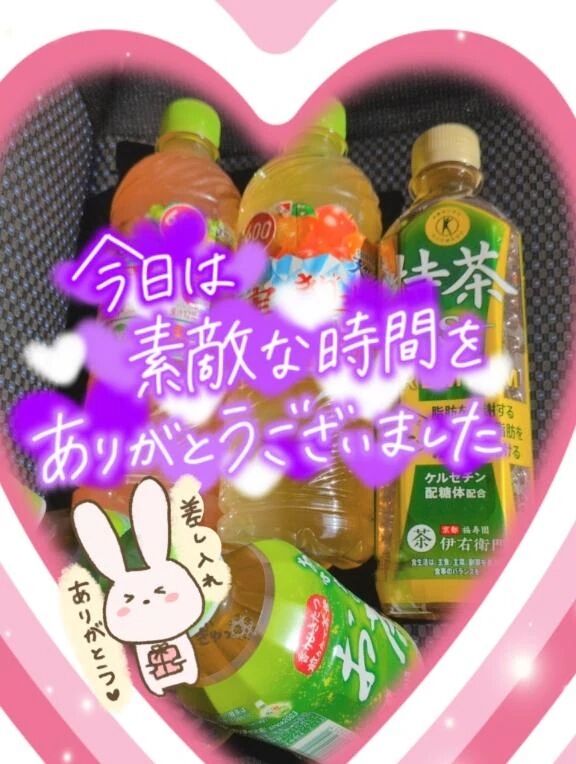 ☆初めまして☆Kさん♪