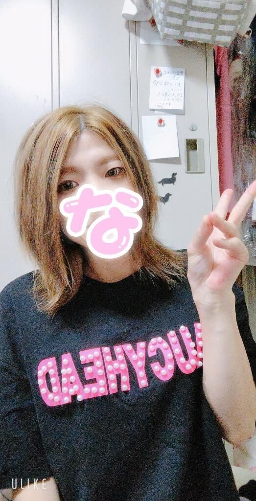 いるよー珞