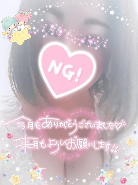 受付終了☆