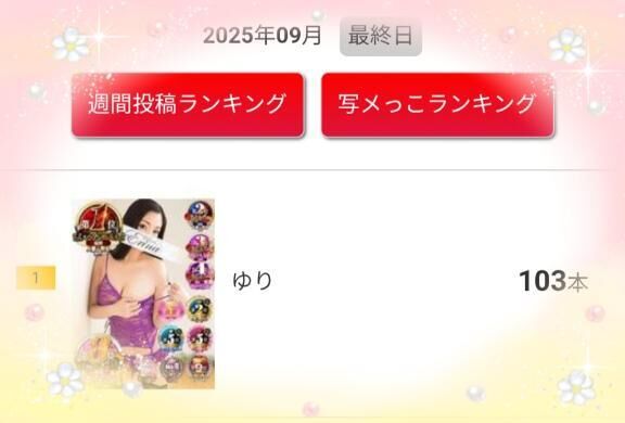☆重要告知☆