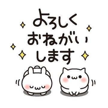 お願い致します。