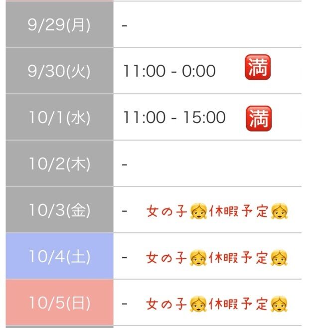 今週Thankyou❤️