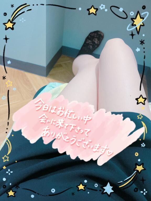 今月最後の