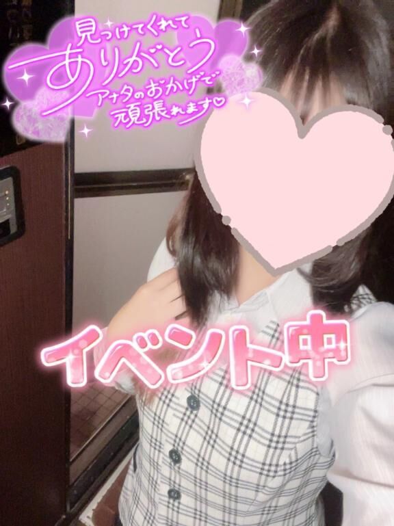 個人イベント延長&#9825;&#9825;&#9825;