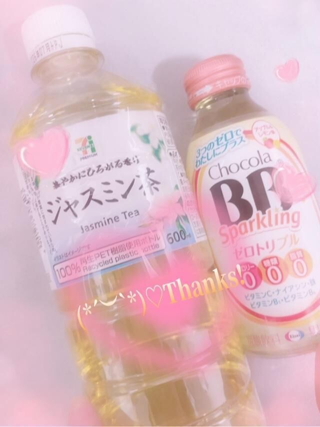 今日のお礼&#9825;