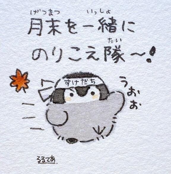 イメージ