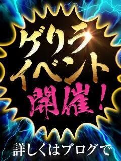 明日から！！