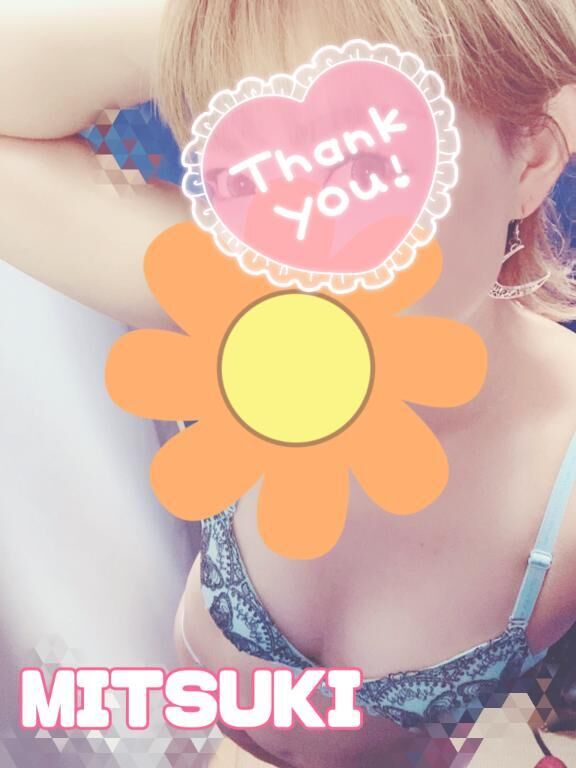到着ッッ