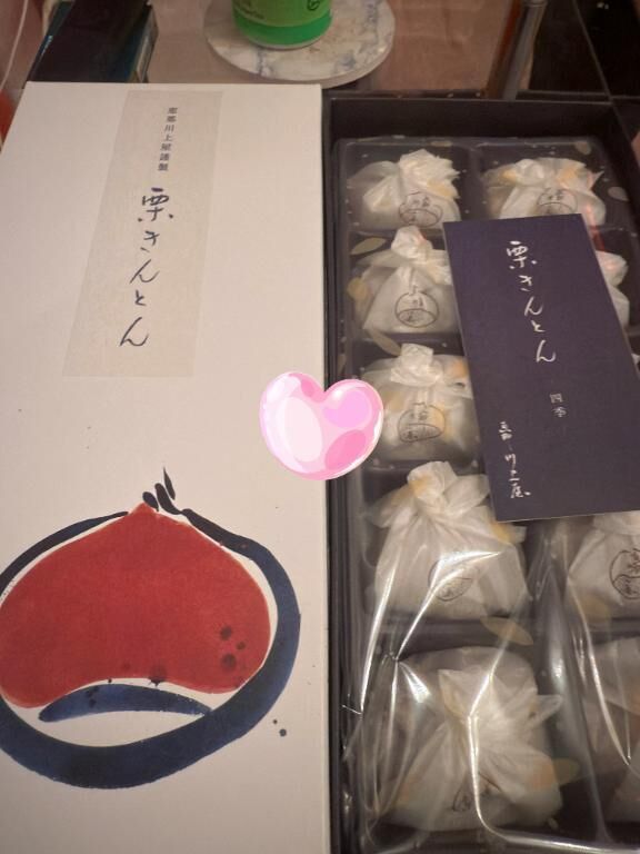 有難う御座いました&#129293;