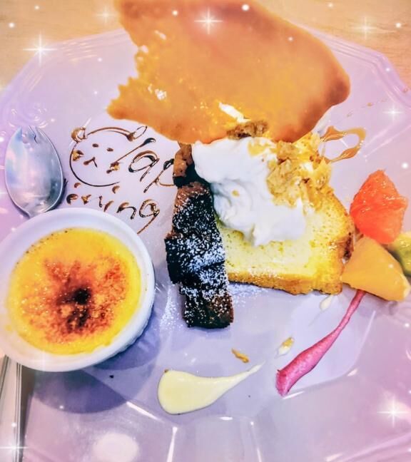 こんばんは