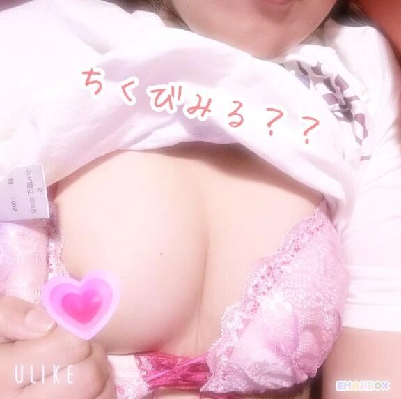明日は
