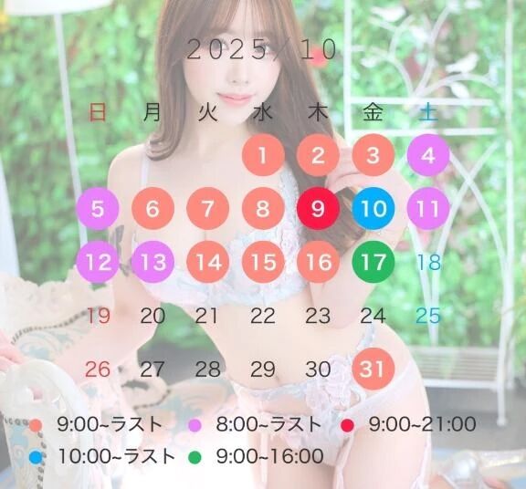 【10月スケジュール&#127385;&#10024;】