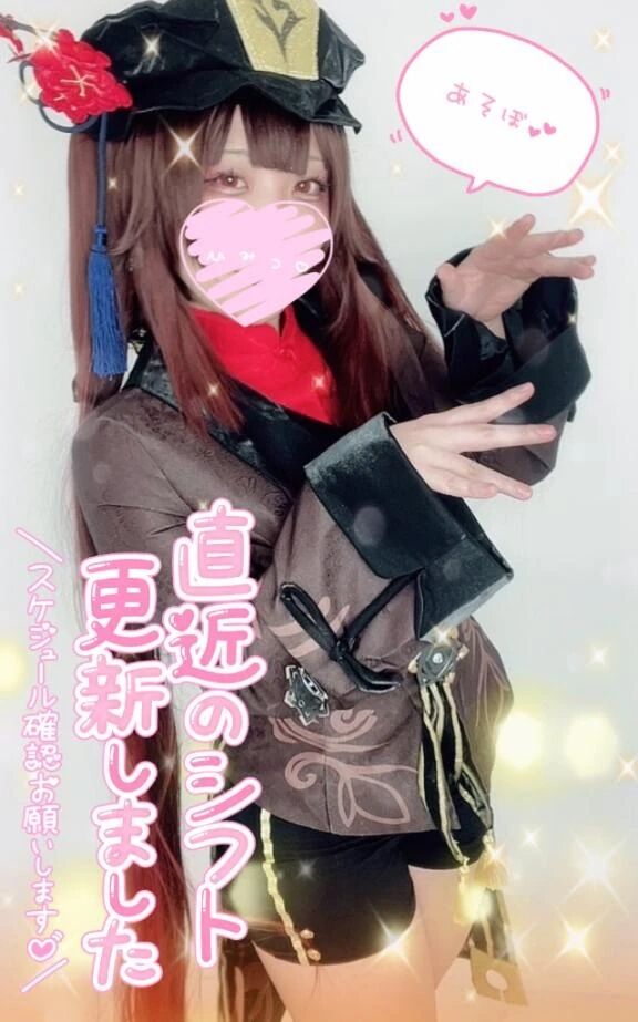 &#128035;シフト&#128035;