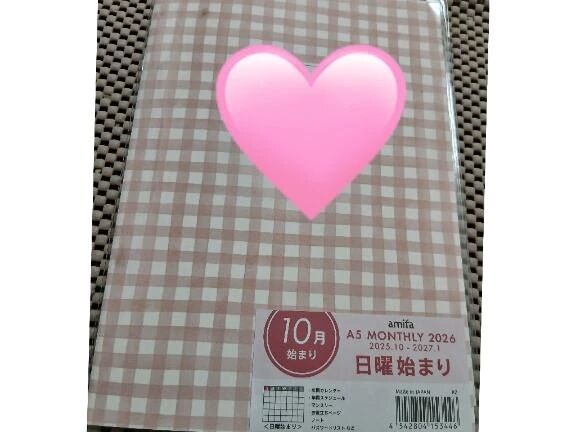 ☆10月を迎えられそう…☆