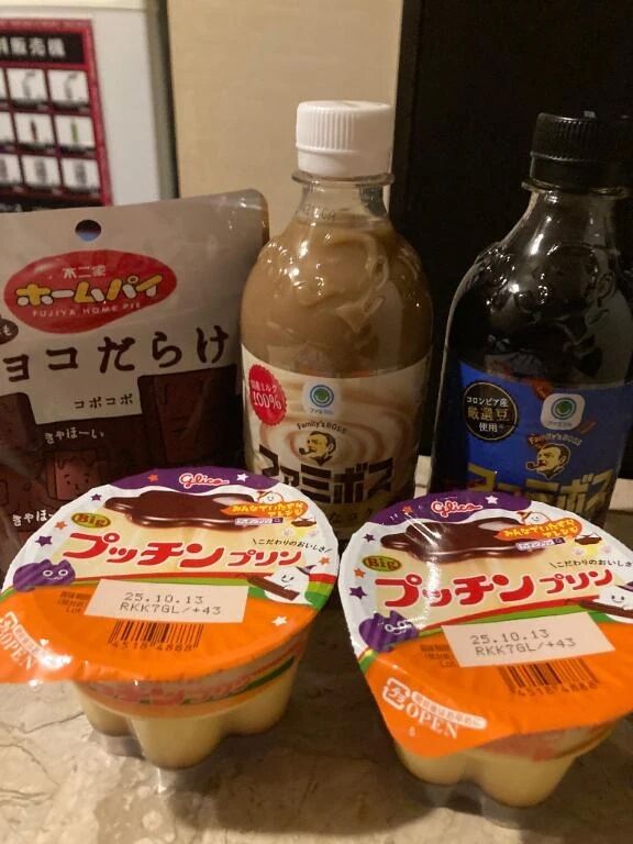 ありがとう&#9825;