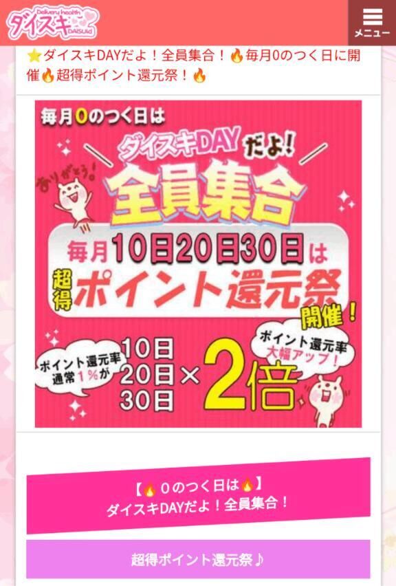 (  ｡･-･｡)覗いて参加してね