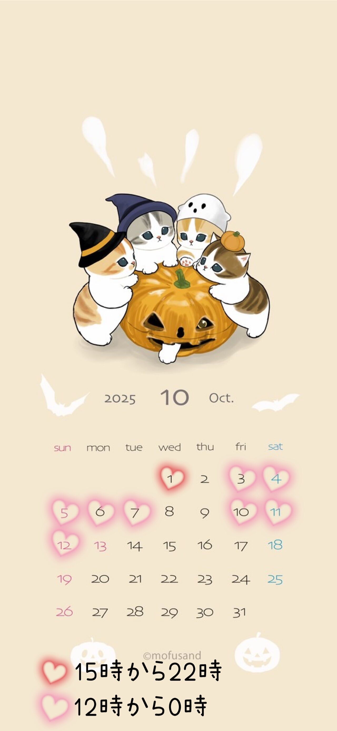 来週までの…&#9825;&#9825;
