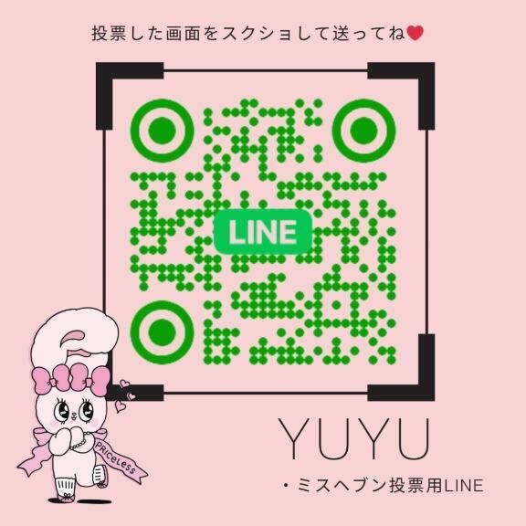 ミス●●●特典詳細&#127873;