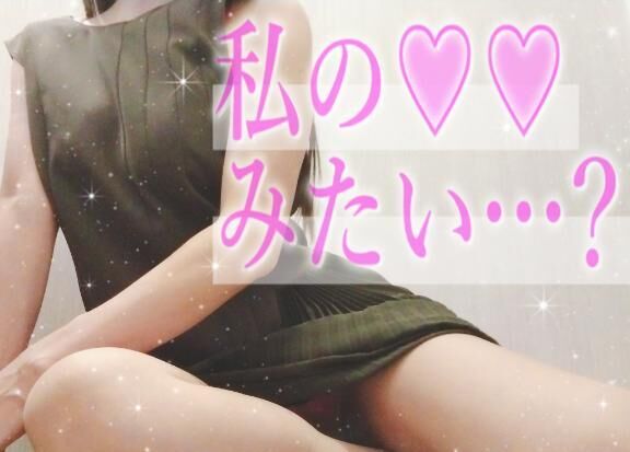 あさみは、ぱいぱんです♪照