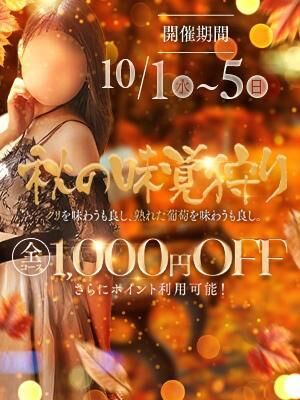 こんばんは