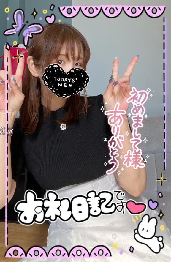 お礼&#9825;初めまして&#9825;&#9825;&#9825;&#9825;&#9825;&#9825;K様&#9825;&#9825;&#9825;