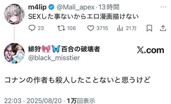 ありがとうございました&#9825;&#9825;♀&#9825;&#9825;