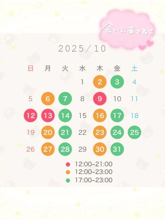 イメージ