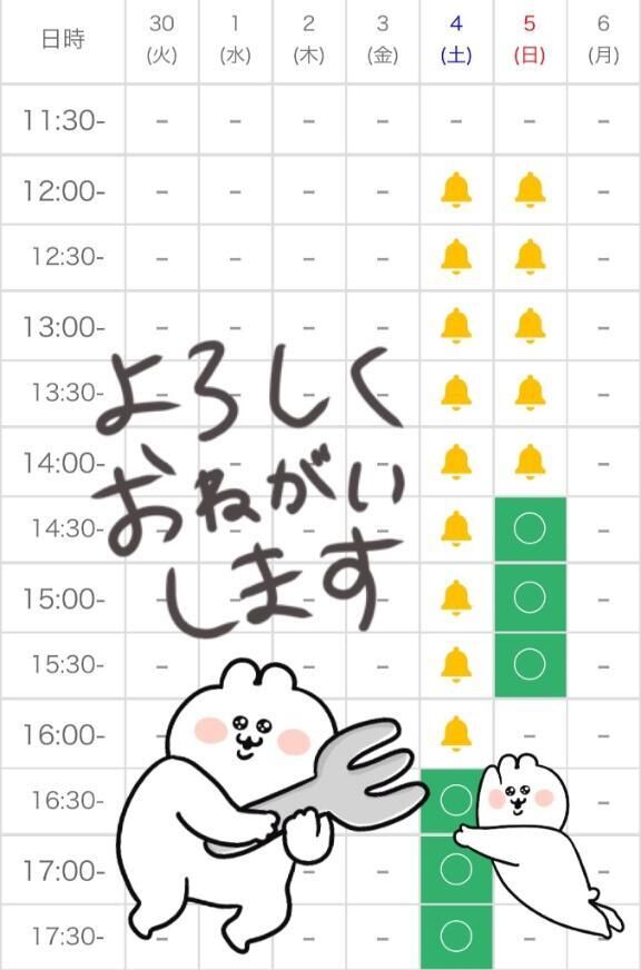 ラスト枠のみ&#128139;&#10209;.&middot;