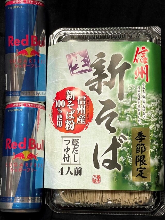 ◯●１３日おれい２●◯