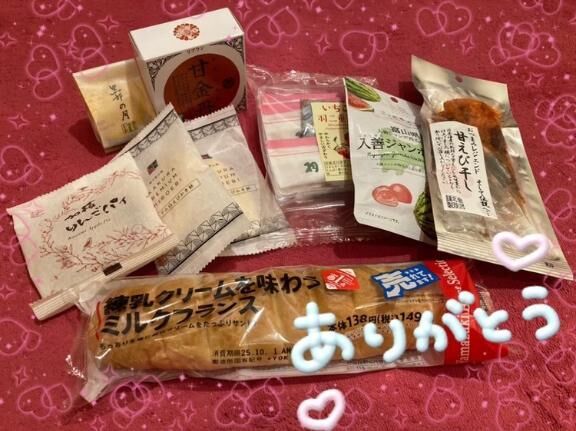 お礼&#9825;&#9825;&#9825;
