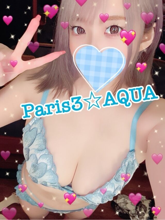 しぇいしぇい...☆あくあ☆