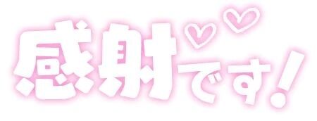 おはようございます
