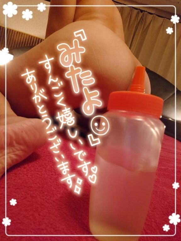 始まり