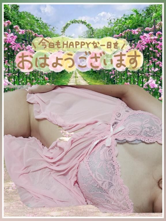 おはよ&#9825;&#9825;&#9825;